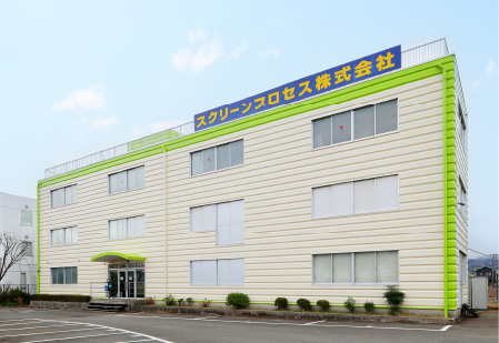 SPセンターの外観